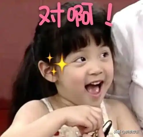  一夜成名,小花化身表情包达人,他们从小美到大