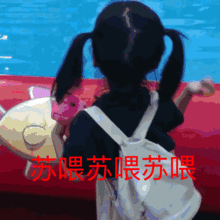  苏喂苏喂苏喂表情包