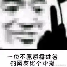  爸爸很焦灼的微博微博