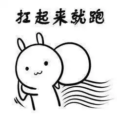  十条段子别天天穿个睡衣到处晃荡,这样不利于你爸吹牛