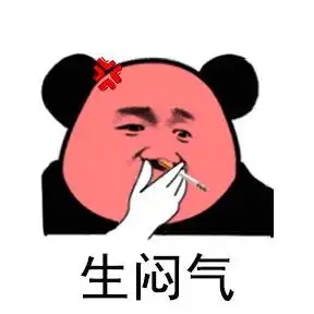  特别皮的表情包嘤嘤嘤你想干嘛,纯洁的我,迟早被你们带坏