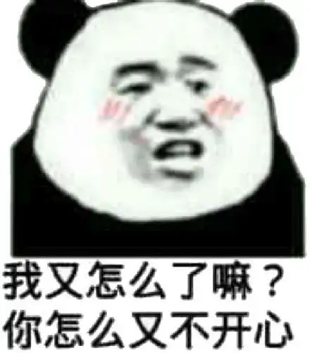  沙雕熊猫头表情包被伤过的心就像玻璃碎片