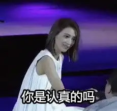 令人作藕表情包无水印qq