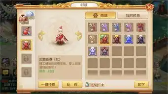  你的梦幻西游你做主时装大赛燃起无数玩家的设计梦