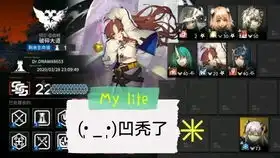  破碎大道22真低配最高等级精二60甚至还有精零