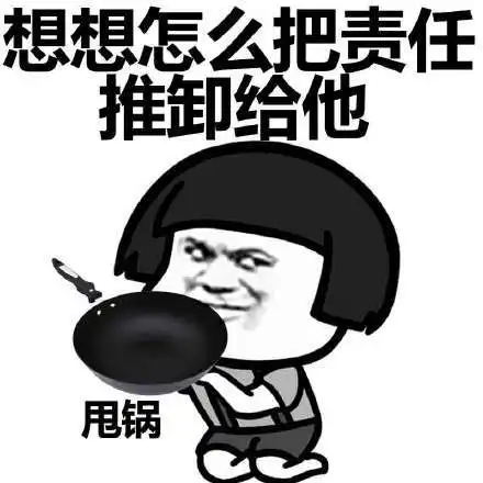  蘑菇头表情包和男朋友吵架的时候,一定要冷静