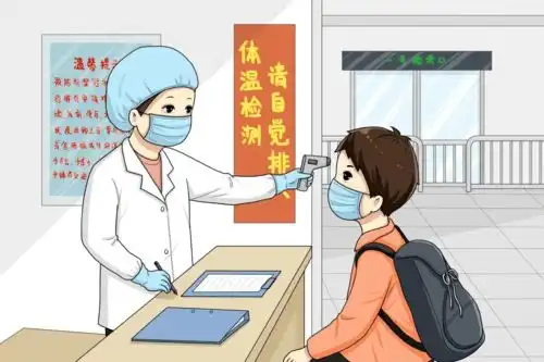  新冠肺炎疫情常态化防控相关防护指南重点场所之医疗机构篇