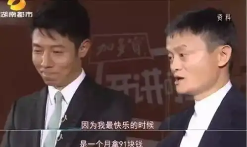  为什么说钱多了,你也不会幸福