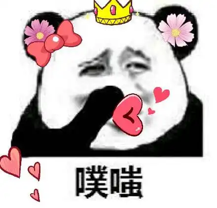 给对象发的表情包动图头