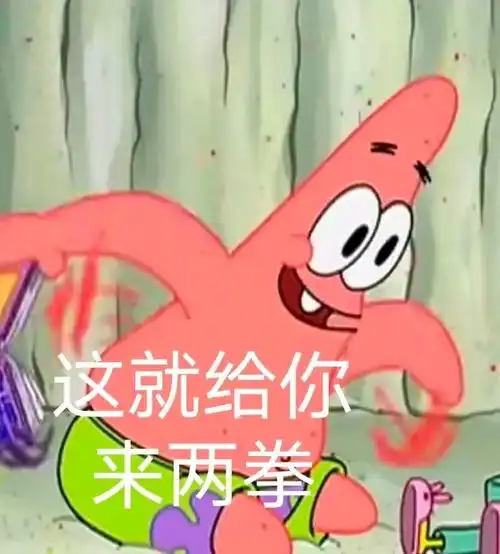  搞笑表情包更新我懂的,这就是生活
