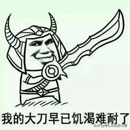  玩英雄联盟的十大误区