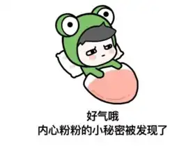 别看图看字图片表情包朋友圈