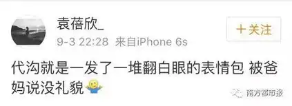  有一种代沟叫爸妈看不懂我的表情包搜狐搞笑搜狐网