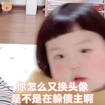 表情包你一笑我也想笑
