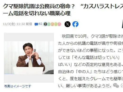  日本一公务员穷疯了,为赚200生活费连夜偷14个井盖