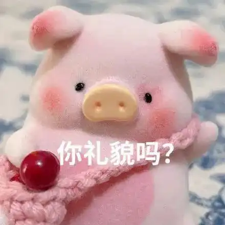  可以做猪的表情包ai今日头条