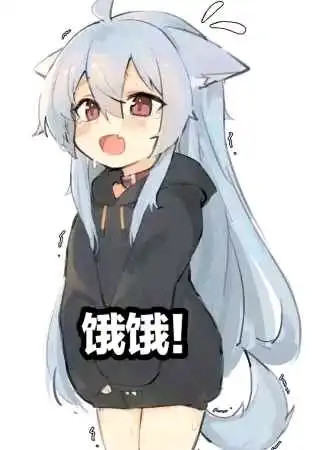  二次元表情包