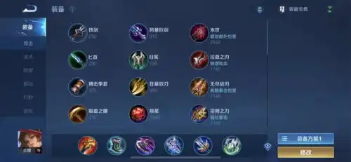  王者荣耀出装铭文全解析,技能连招技巧,云缨大型攻略来袭