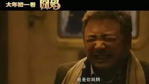  徐峥竟然偷拍这种小视频还好被我抓住