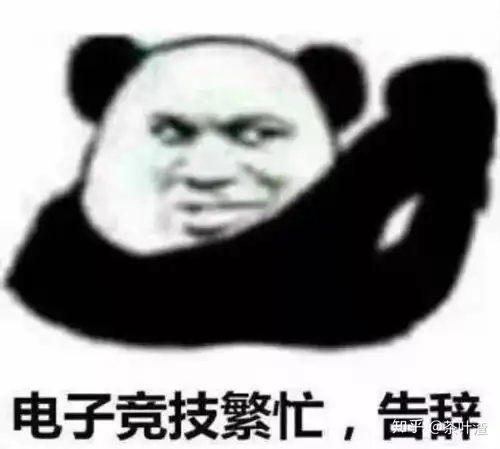 真的假的表情包沙雕