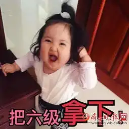  谢飞机后的新晋国产表情包连景甜都爱用