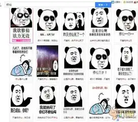  最近非常火爆的修仙的梗原来是这么来的......新闻九游手机游戏