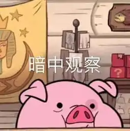  听说最近很流行吸猪