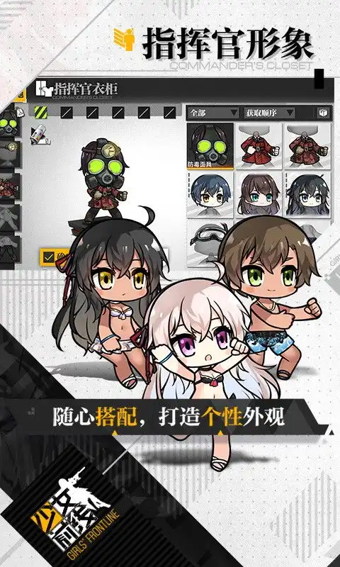  少女前线模拟易家知识网