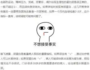  小伙吃完火锅后拉肚子,拉成肾衰竭每年这项检查很重要