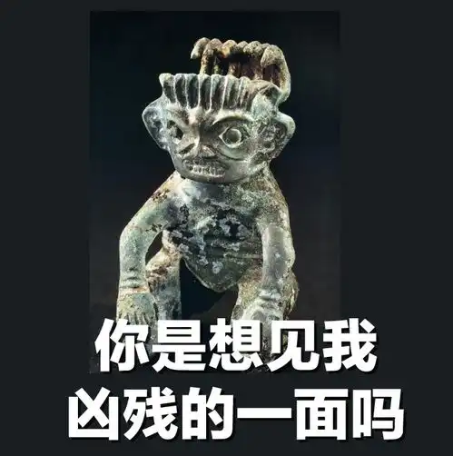  疑似外星人金面具出土,三星堆此次挖掘的秘密都在这里了