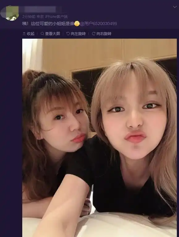  罗志祥求复合后周扬青首露面,与好友合照故作不屑一顾表情超霸气