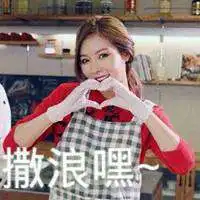  wwe女明星表情包微信头像图片大全