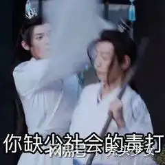 不愧是我什么梗表情包陈