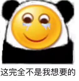 损色儿表情包讨饭