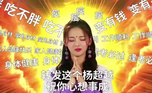  热搜体质张艺凡,会是下一个杨超越么