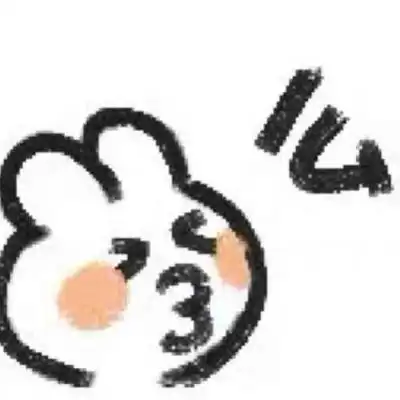  兔兔表情包画师kaoee白鹅