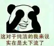 老板多多关照表情包
