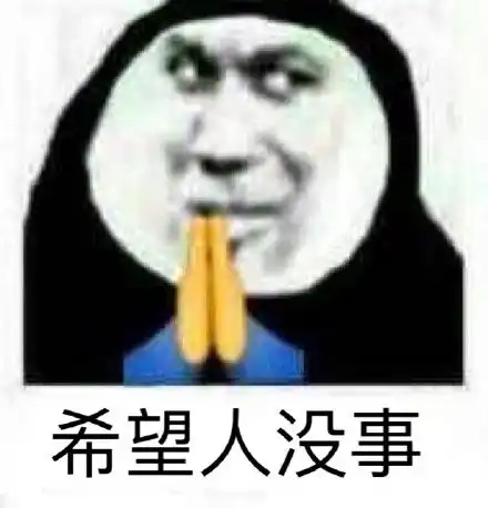  喵咪表情放假表情
