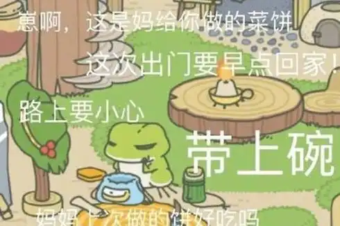 猪被打表情包旅行青蛙