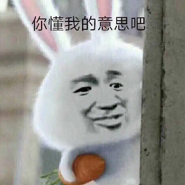  表情你经历过或你知道的最牛的人肉搜索的过程是怎样的表情