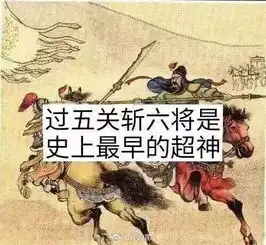  lol表情包史上最早的英雄联盟