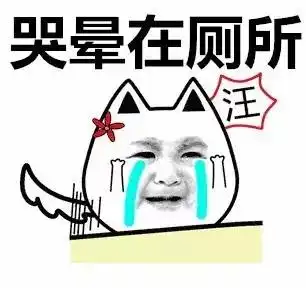 情人节,单身幼师恋爱ing幼师已婚幼师,都是怎么过的最后的结局扎心了 情人节,单身幼师恋爱ing幼师已婚幼师,都是怎么过的最后的结局扎心了