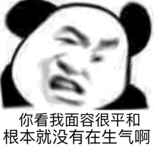 发工资表情包沙雕新冠