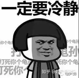 赢了下海干活表情包