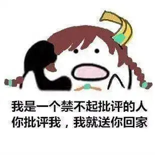  从微信跳一跳中我发现的一些潜规则