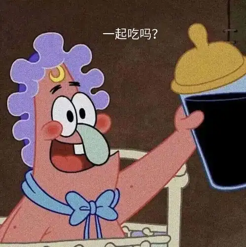  派大星表情包