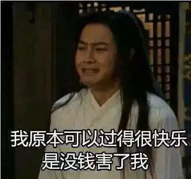  成都白领平均年终奖7451元律师却说,发不发要看老板心情