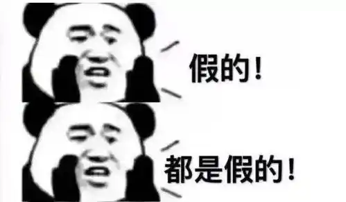 恭喜微信表情包鸡腿