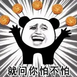  中秋海报哪家强杜蕾斯杰士邦美团饿了么齐争鸣,你pick哪家