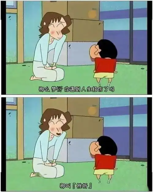 我说学习能力很重要,娃说家庭条件才重要00后的通透你根本想不到年级 我说学习能力很重要,娃说家庭条件才重要00后的通透你根本想不到年级